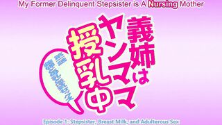 Stepsister Breast Milk & Adulterous Sex
