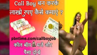 BBW aunty ko pataya aur choda