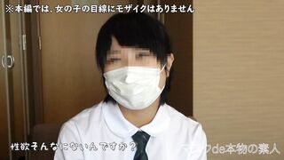個撮２４人目、中出し２連発、九州遠征で、スレンダー女子大生に生ハメ２連発