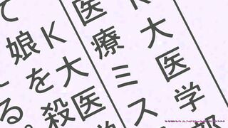 Shuuchuu Chiryou Shitsu Ep 2 [HPz] UNCENSORED Hentai