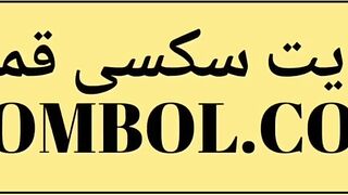سکس ایرانی‌ آه آه کردن‌های داغ موقع سکس داگی