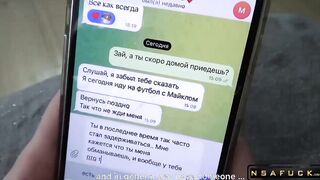 Step Sister Cheated on a Guy with his best Friend