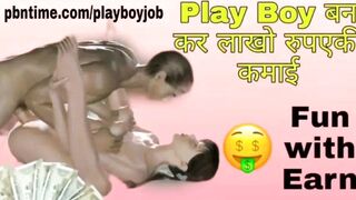 Antique Part 2 Ullu Original Web series 2023