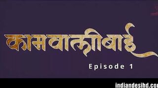 Kamvali Bay Episode 1 Adult Web Series