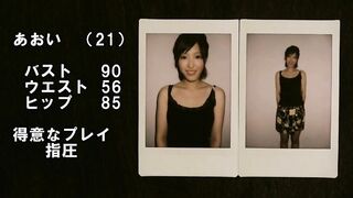 Masseuse Gives Customer Full Body Japanese Massage