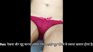 Hot Bhabhi Fucked by Dewar and Cum Inside Hindi Audio Sex Video