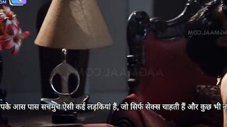 Dewar Bhabi Ghapaghap