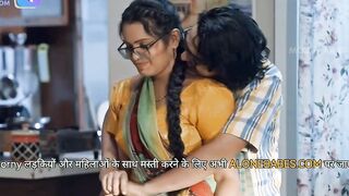 Dewar Bhabi Ghapaghap