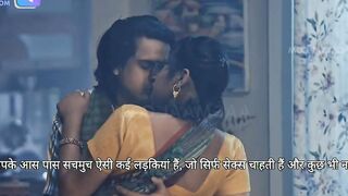 Dewar Bhabi Ghapaghap