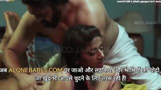 Dewar ne bhabi ko chod diya