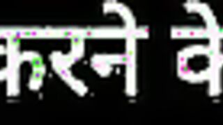 Dewar ne bhabi ko chod diya