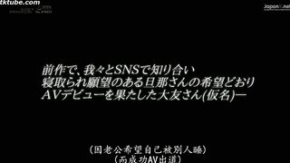 SDNT-020 Netorare Case 15