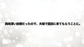 SDNT-006 Netorare Case 4
