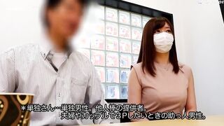 SDNT-006 Netorare Case 4