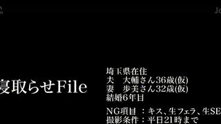 SDNT-010 Netorare Case 8