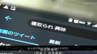 SDNT-004 Netorare Case 3