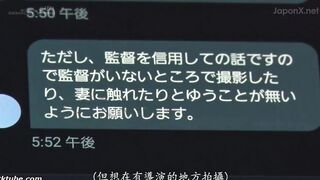 SDNT-004 Netorare Case 3