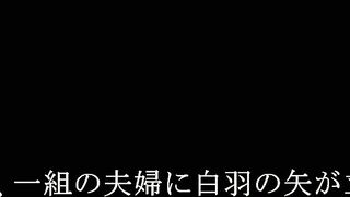 SDNT-001 Netorare Case 1
