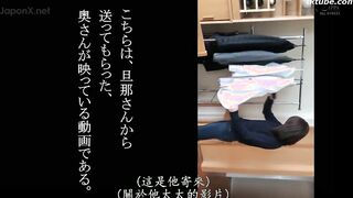 SDNT-001 Netorare Case 1