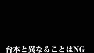 SDNT-001 Netorare Case 1