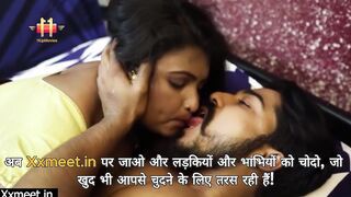 Indian Man Having Sex