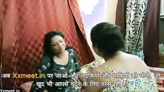 Indian Man Having Sex Ep.11