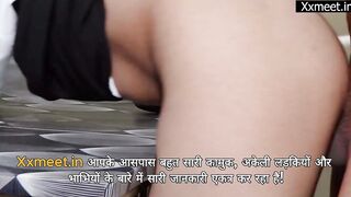 Indian Man Having Sex