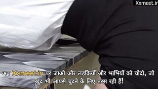 Indian Man Having Sex