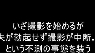 HAWA-313 Netorare Minkan AV Hitodzuma Kantsū Kongaiseikō VOL.11