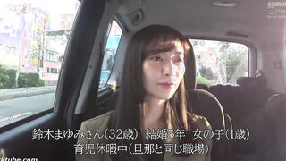HAWA-316 Deriheru Hitodzuma (Mayumi-san 32 years old) to Daigakusei