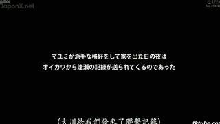 HAWA-178 Netorare Kongaiseikō Tsuma to wakai otoko Okusama Mayumi-san 30 Years Old