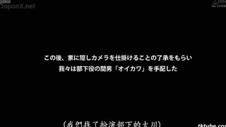 HAWA-178 Netorare Kongaiseikō Tsuma to wakai otoko Okusama Mayumi-san 30 Years Old