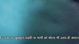 Desi bhabi ki suhagraat