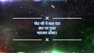 Hindi Sexy Story