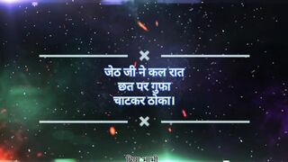 Hindi Sexy Story
