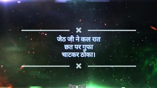 Hindi Sexy Story