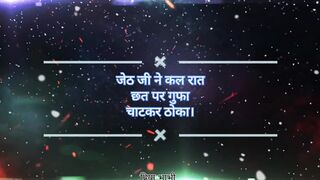 Hindi Sexy Story