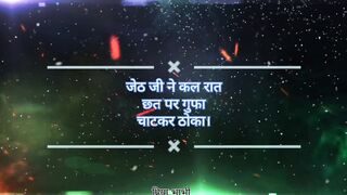 Hindi Sexy Story