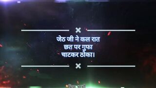 Hindi Sexy Story