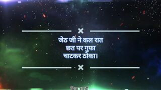 Hindi Sexy Story