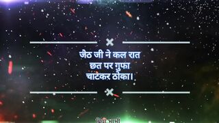 Hindi Sexy Story