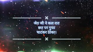 Hindi Sexy Story