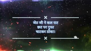 Hindi Sexy Story