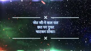 Hindi Sexy Story
