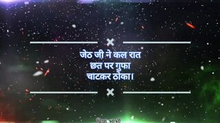 Hindi Sexy Story