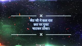 Hindi Sexy Story