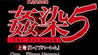 Kansen 5: The Daybreak Episode 01 ◇ HENTAI Ahegao Gang