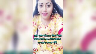 Bangladeshi Sex GIrl Phone Sex 01758716608 Shati