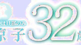 Ryoko Nagase 32 years old Last chapter SDNM-008