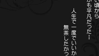 Ryoko Nagase 32 years old Last chapter SDNM-008